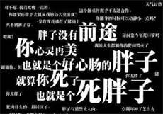 幽约2靠谱吗
