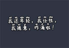秘密花园邀请码多少
